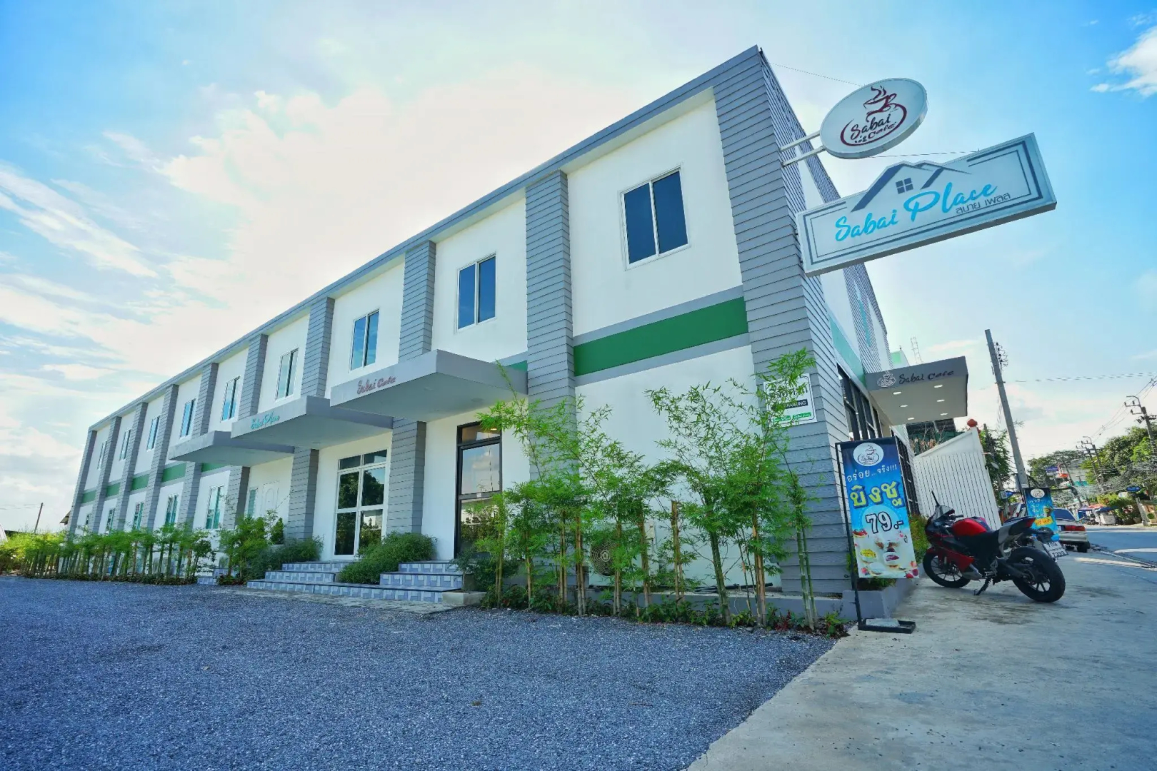 Foto - Sabai Place Donmueang Airport