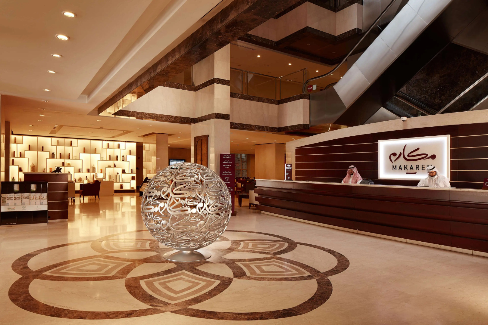 Photo - Makarem Umm Al Qura Hotel