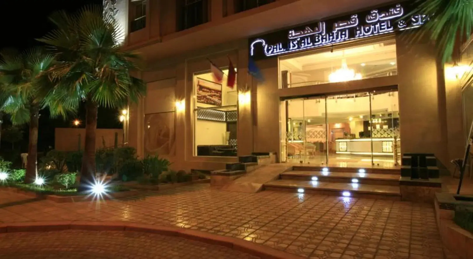 Foto - Hotel Palais Al Bahja