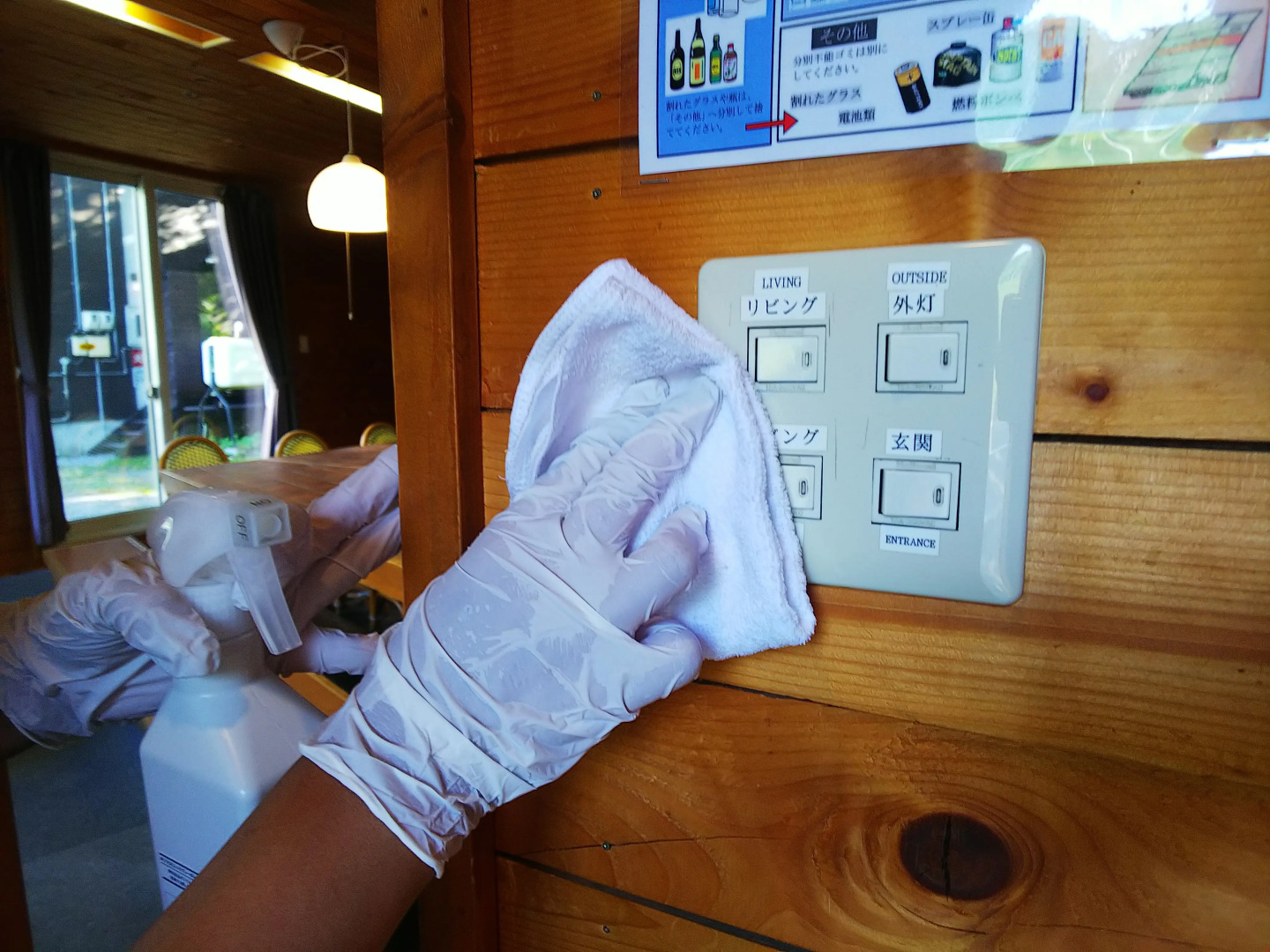 Photo - Winkel Village