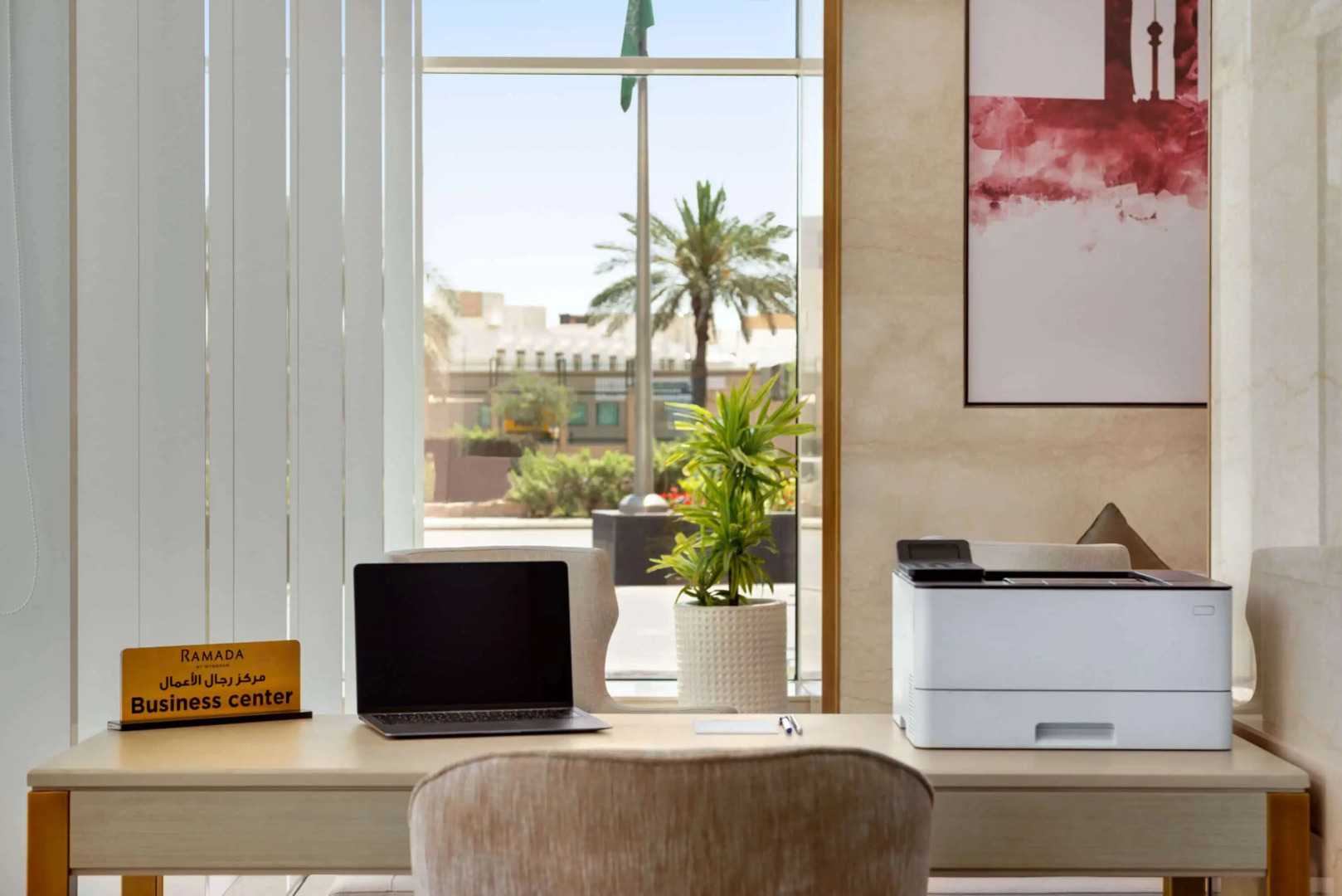 Photo - Ramada by Wyndham Riyadh King Fahd Road