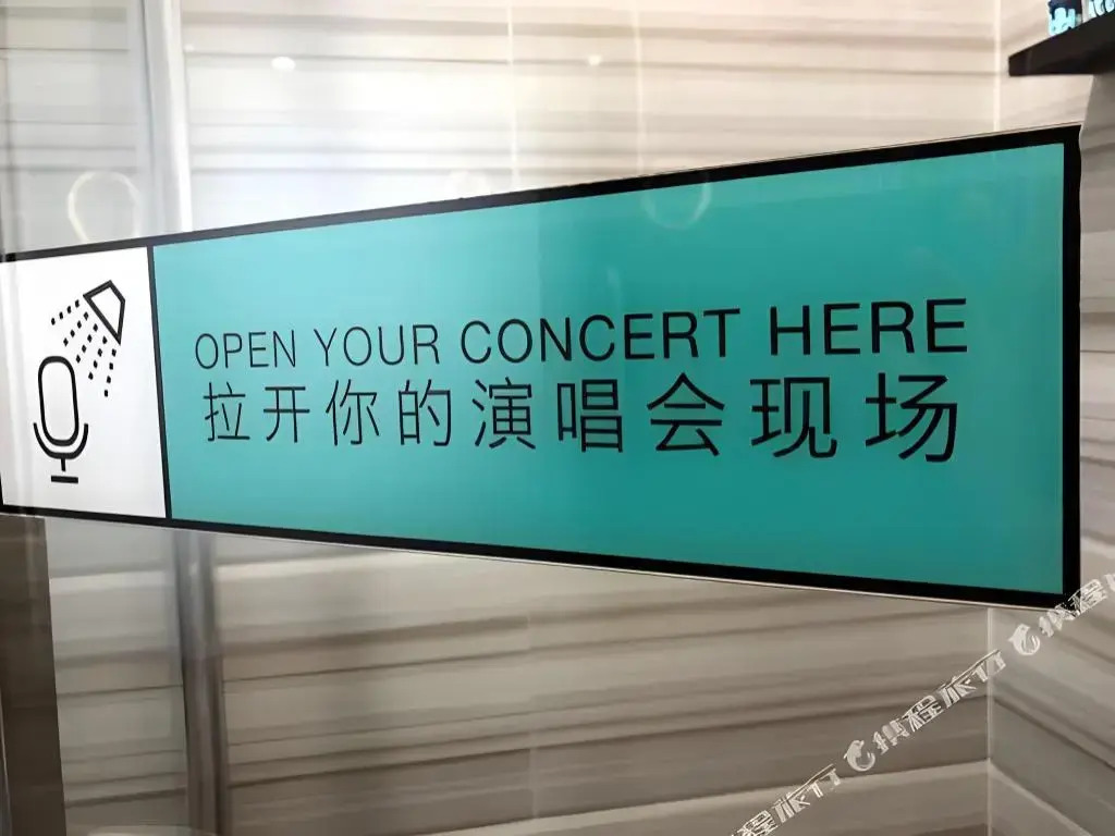 Photo - Xana Hotelle Beijing Tianqiao