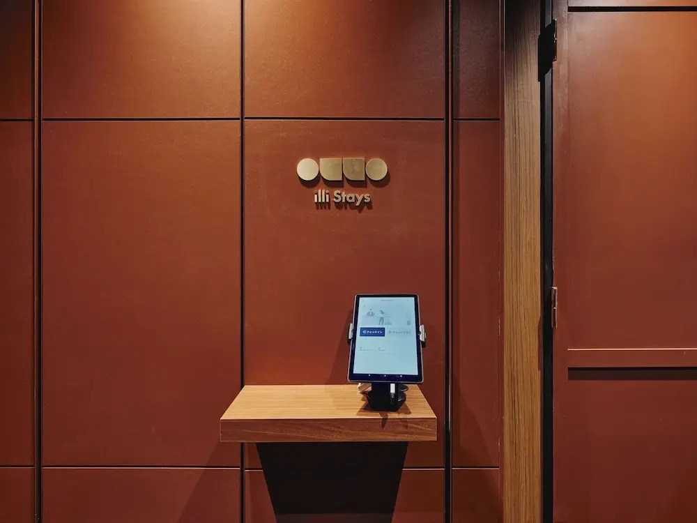 Foto - illi Enu Yotsuya