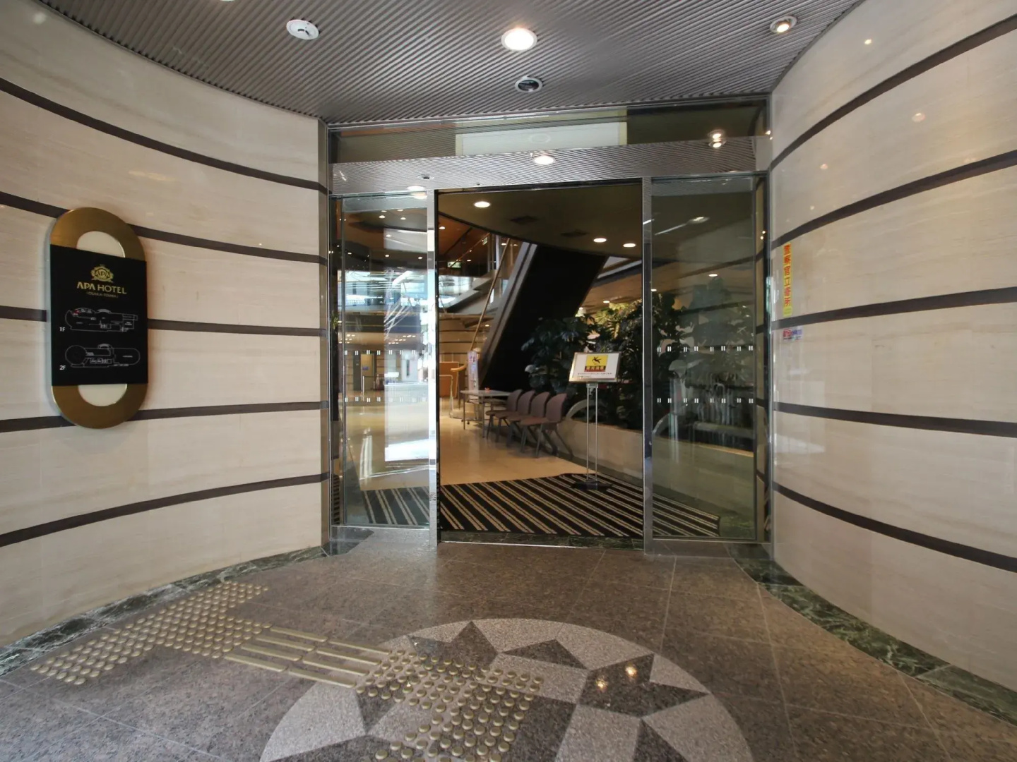 Foto - APA Hotel Osaka Temma