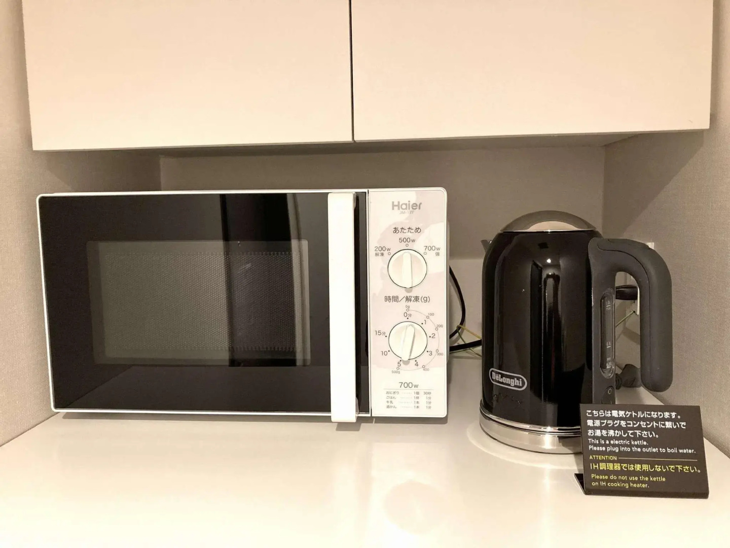 Foto - Tokyu Stay Gotanda