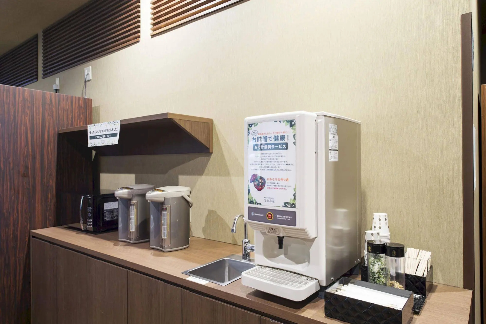 Photo - Anshin oyado Tokyo Man Shinjuku