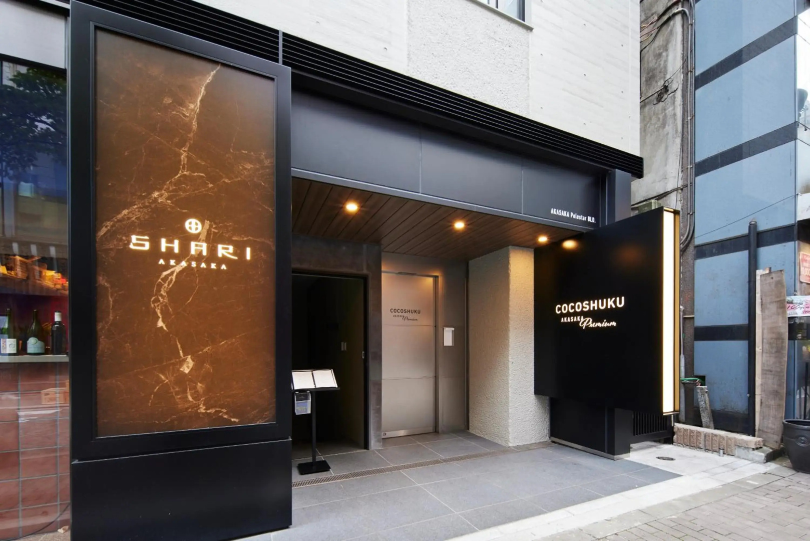 Foto - COCOSHUKU AKASAKA Premium