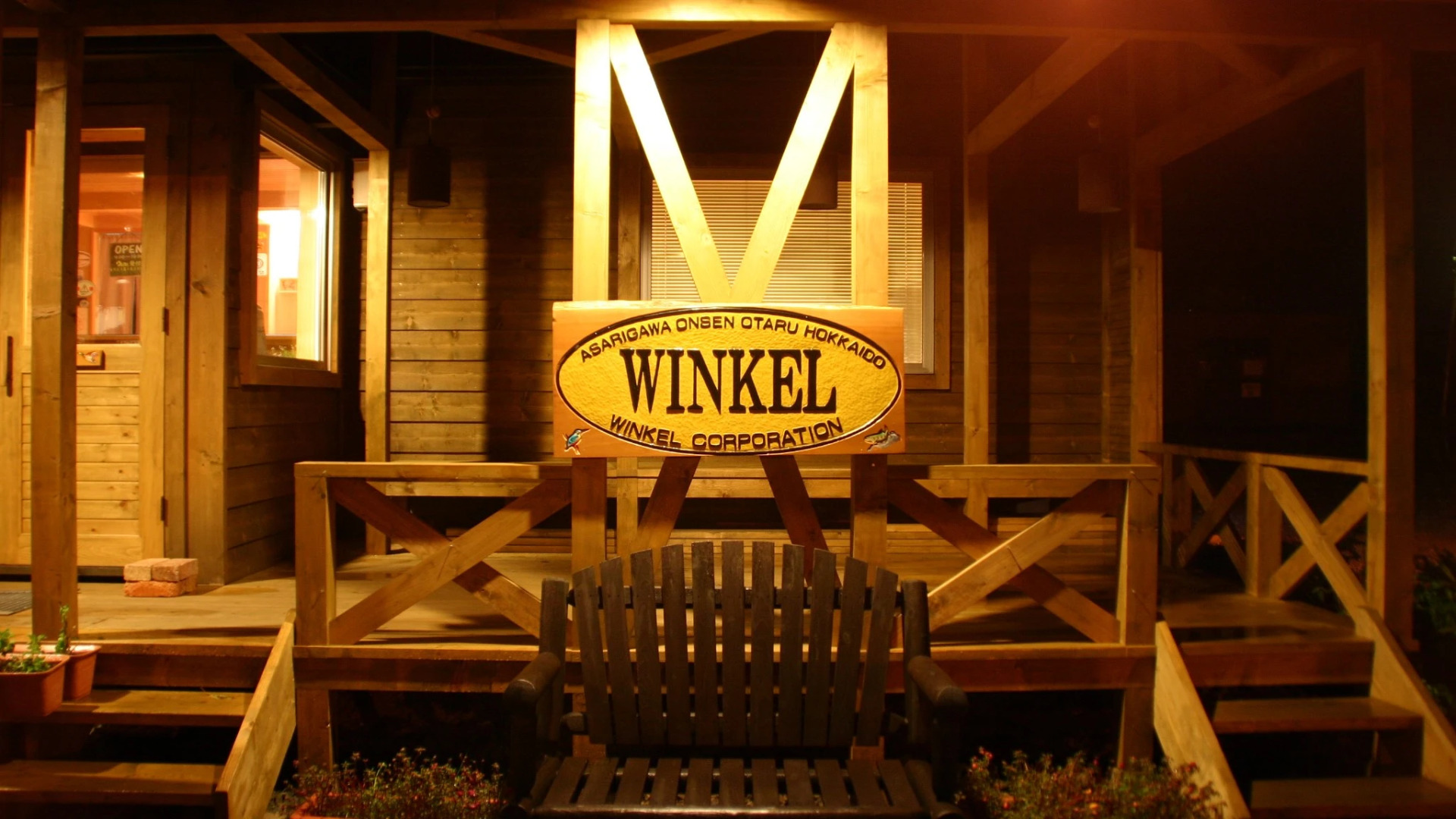 Photo - Winkel Village