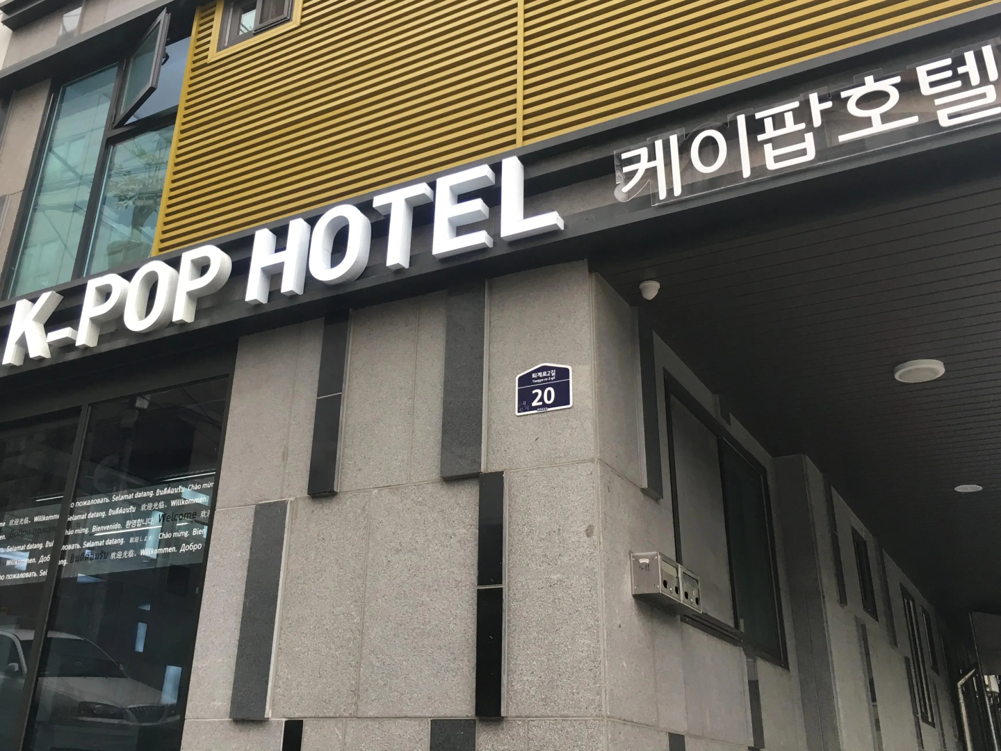 Foto - K-POP Hotel Seoul Tower