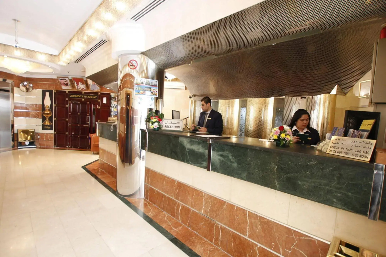 Photo - Zain International Hotel