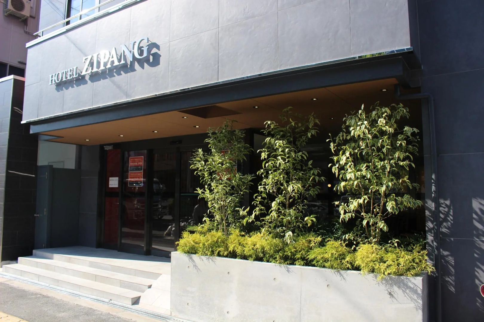 Foto - Hotel Zipang