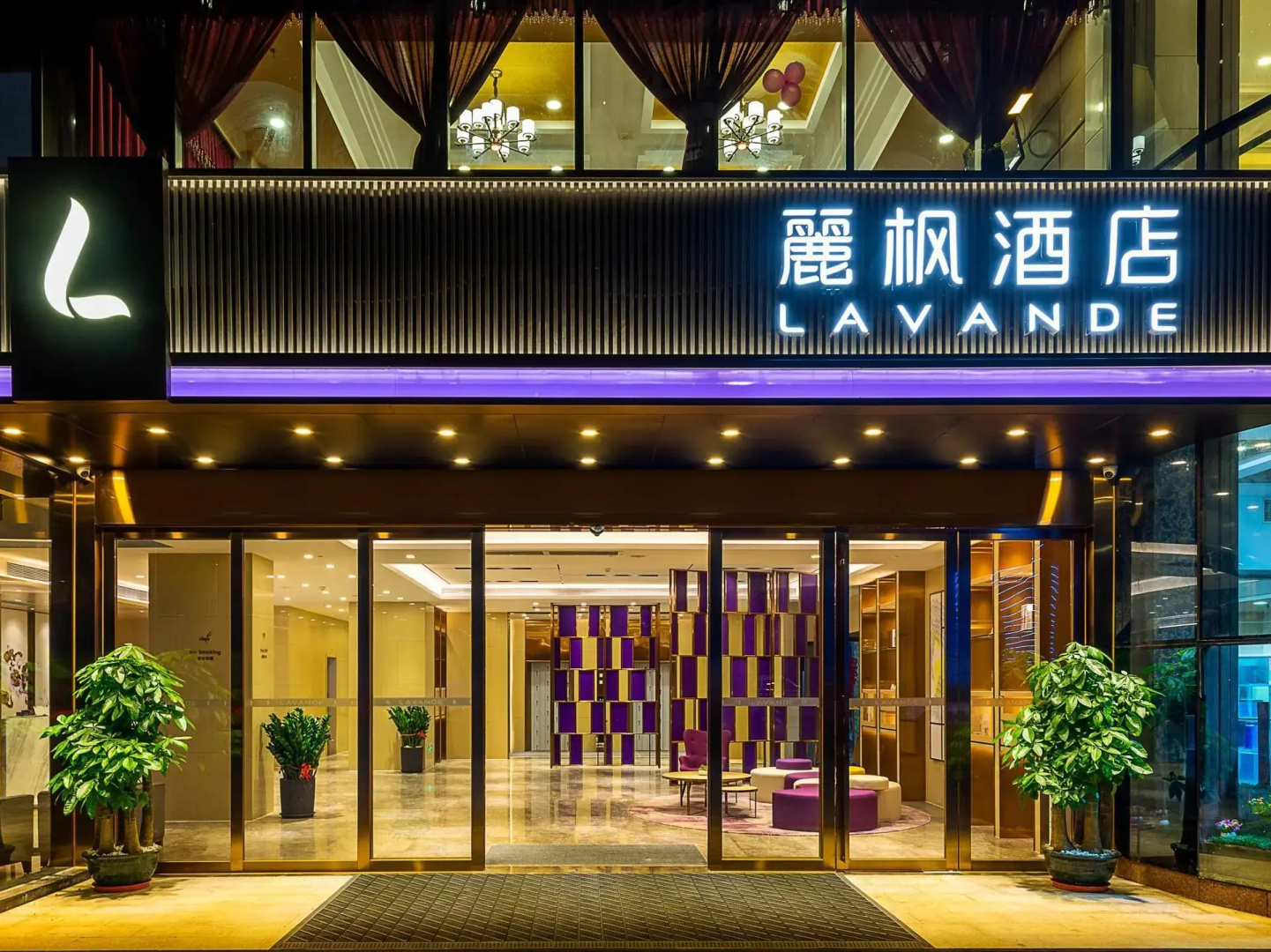 Photo - Lavande Hotel Guangzhou Taigucang Shayuan Station