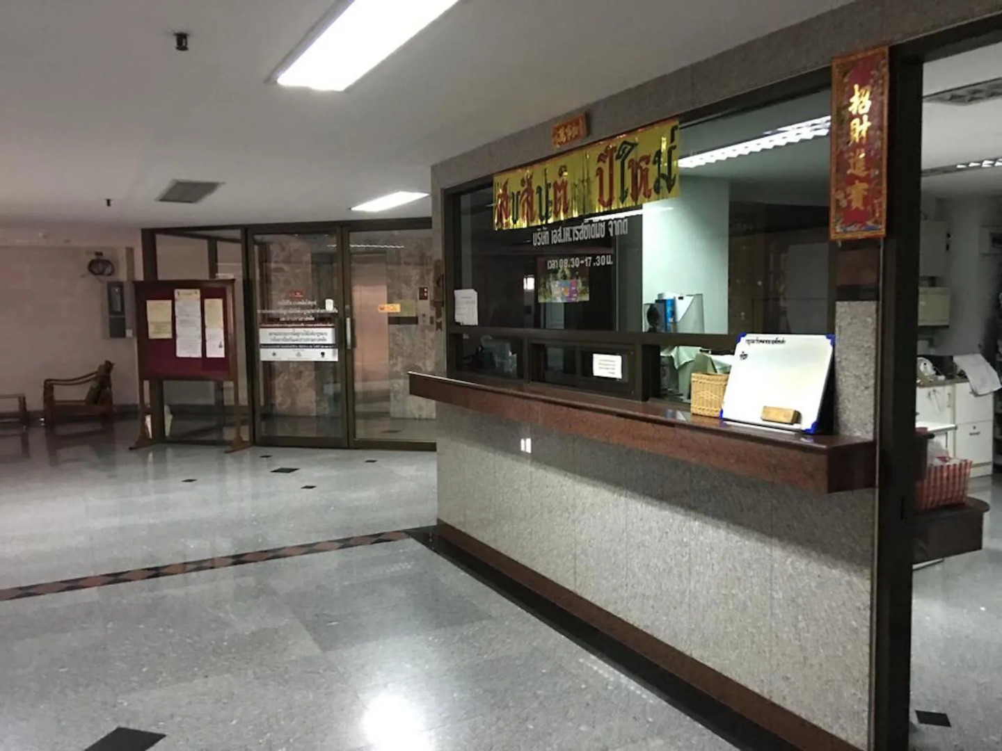 Foto - S.K. Residence