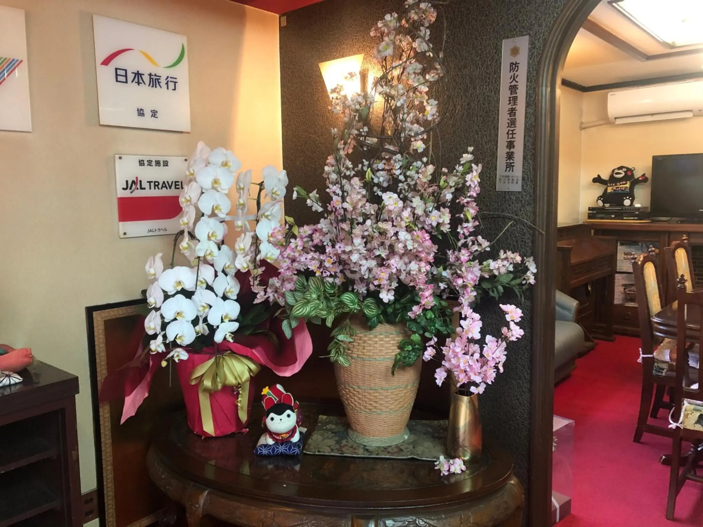 Foto - Takigawa Ryokan
