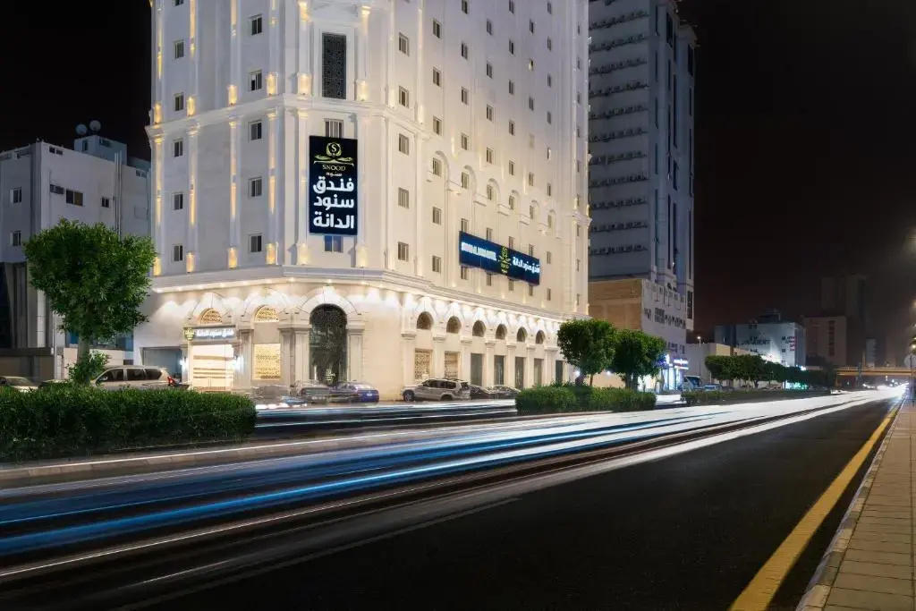 Foto - فندق سنود الدانة Snood Al Dana Hotel