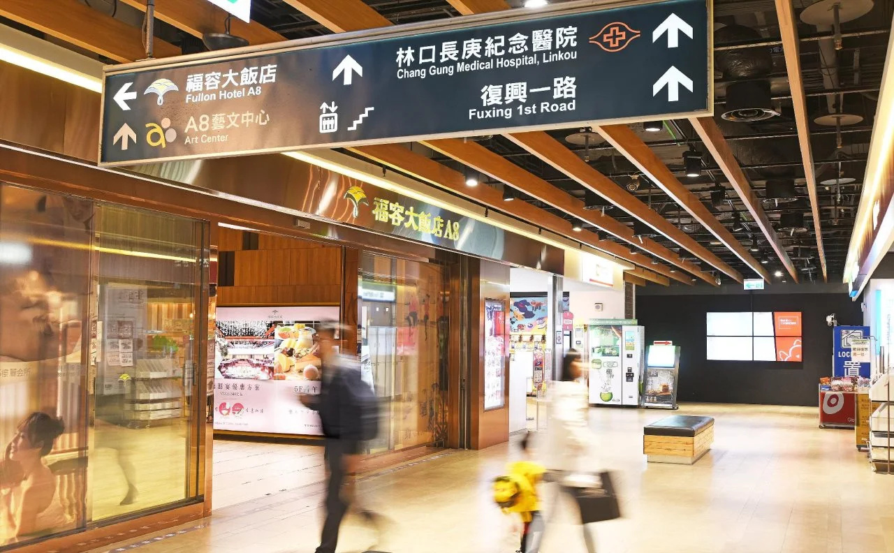 Photo - Fullon Hotel Taoyuan Airport Access MRT A8