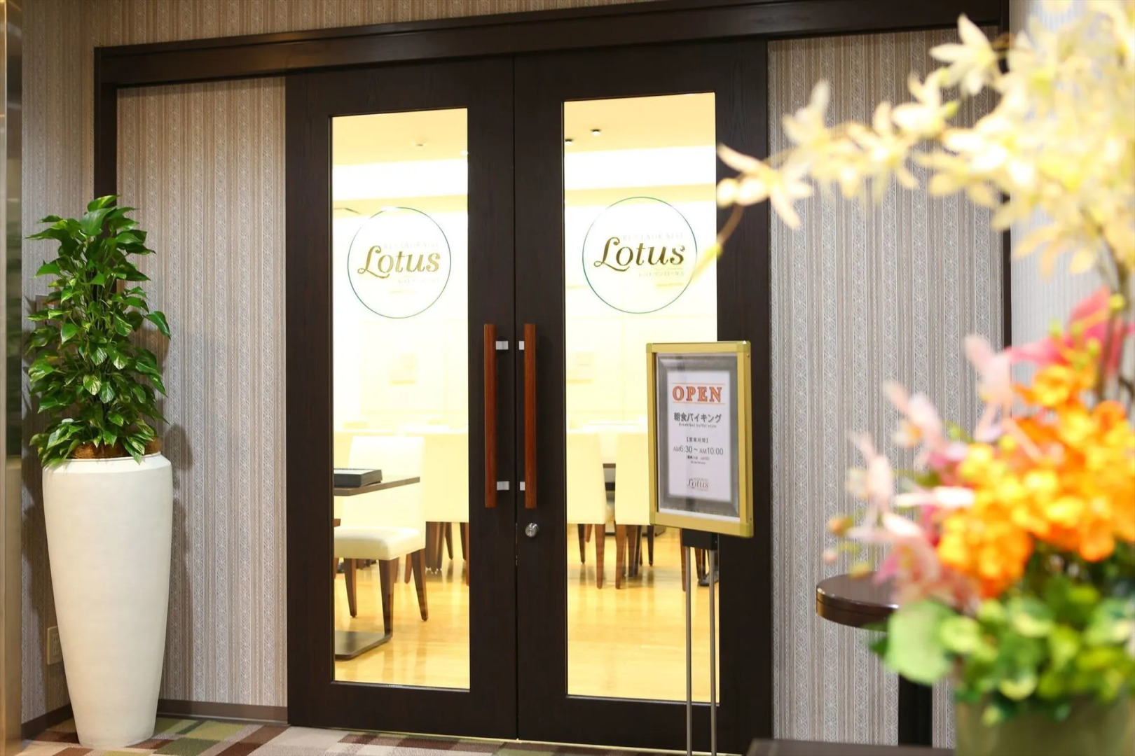 Foto - Hotel Hokke Club Sapporo