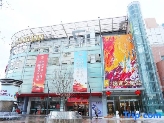 Jinjiang Inn Select Hotel (Shanghai Train Station South Square)