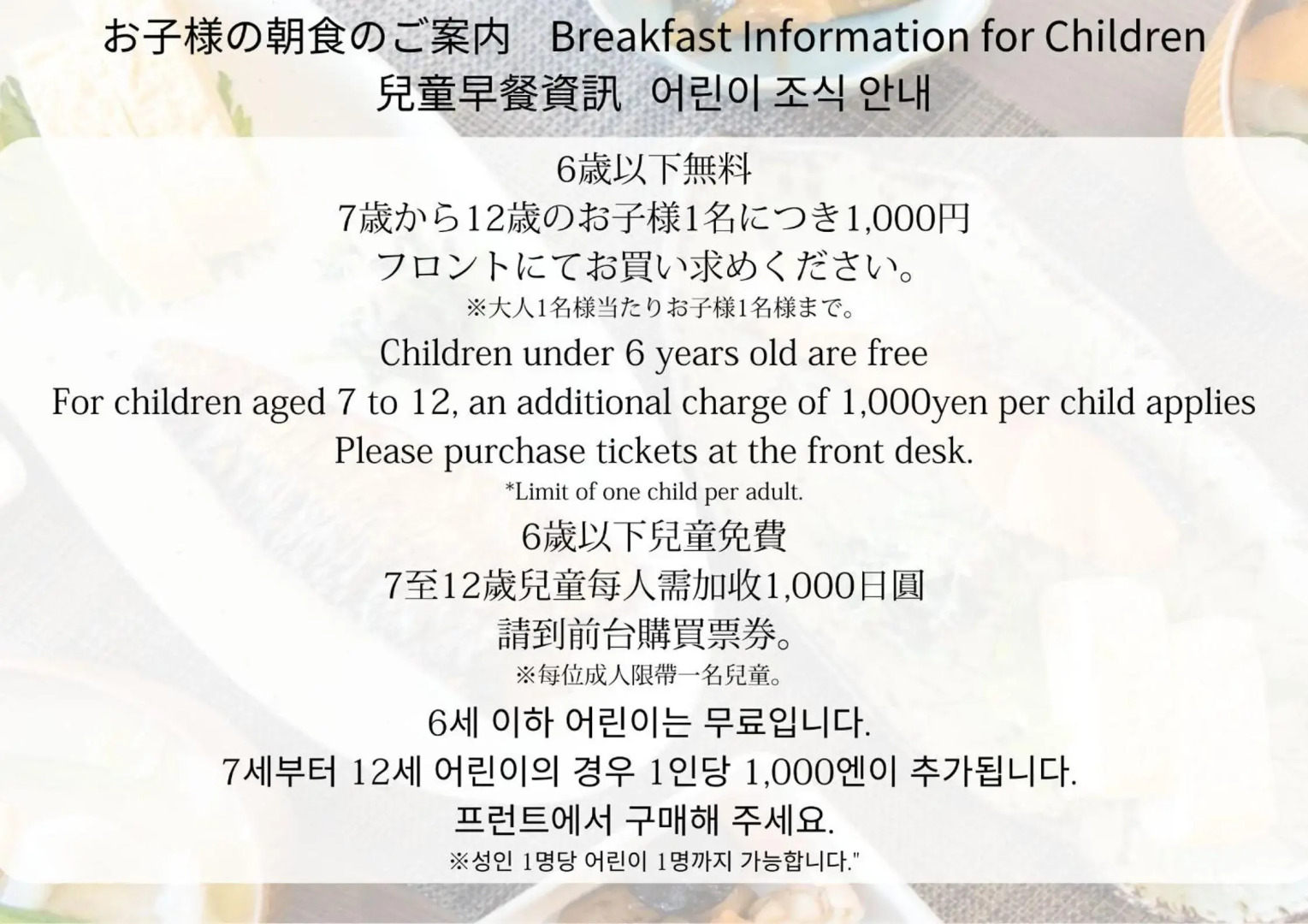 Foto - Hot Spring Osaka Hinode Hotel Nipponbashi