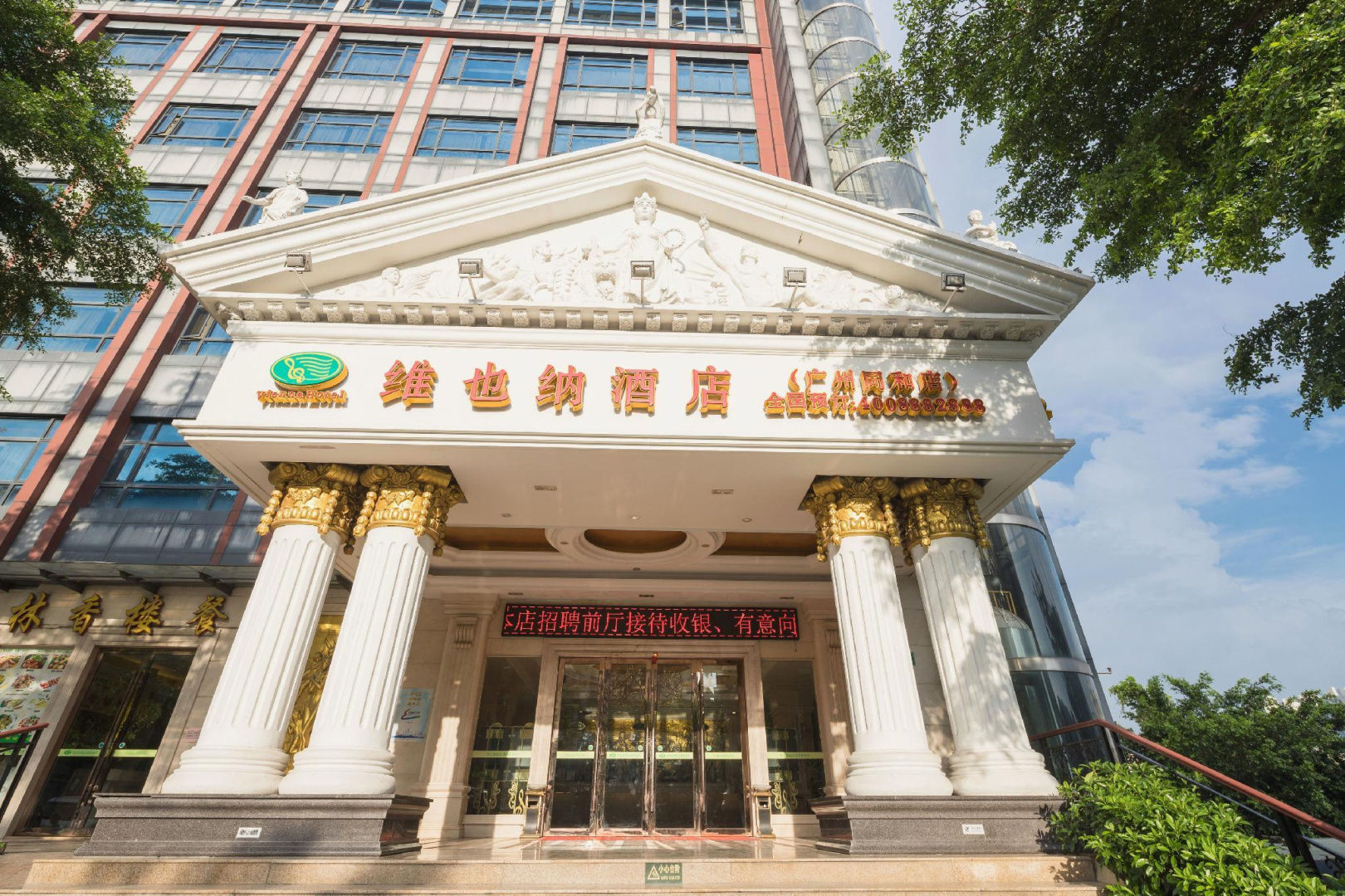 Foto - Vienna Hotel Guangzhou Tonghe Subway Station
