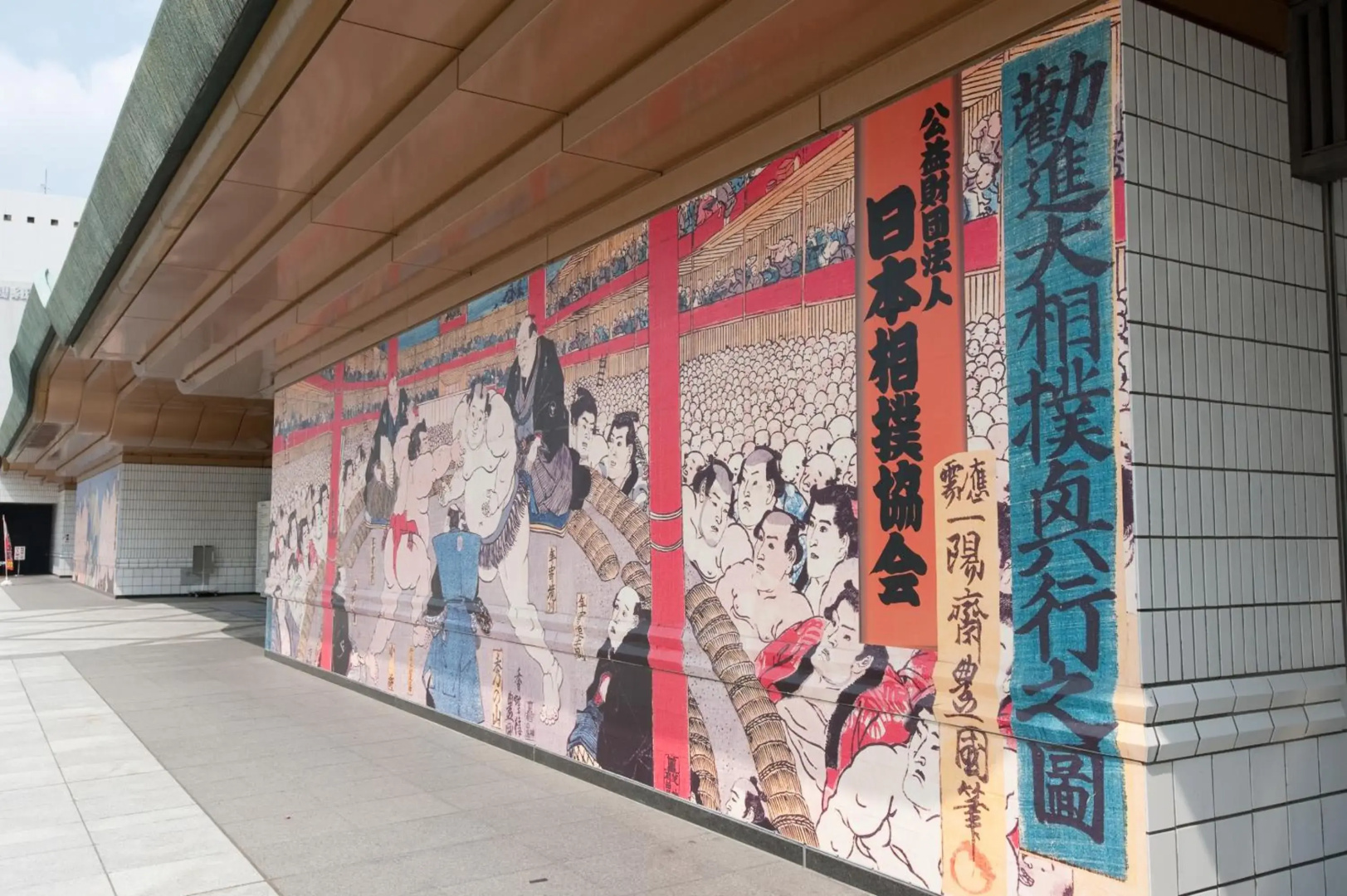 Foto - Ryogoku River Hotel