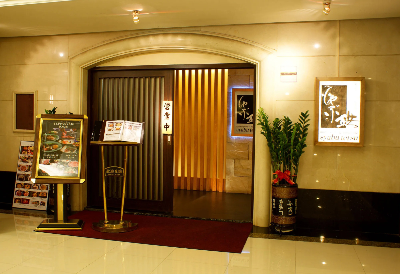 Photo - Shenzhen Guangdong Hotel