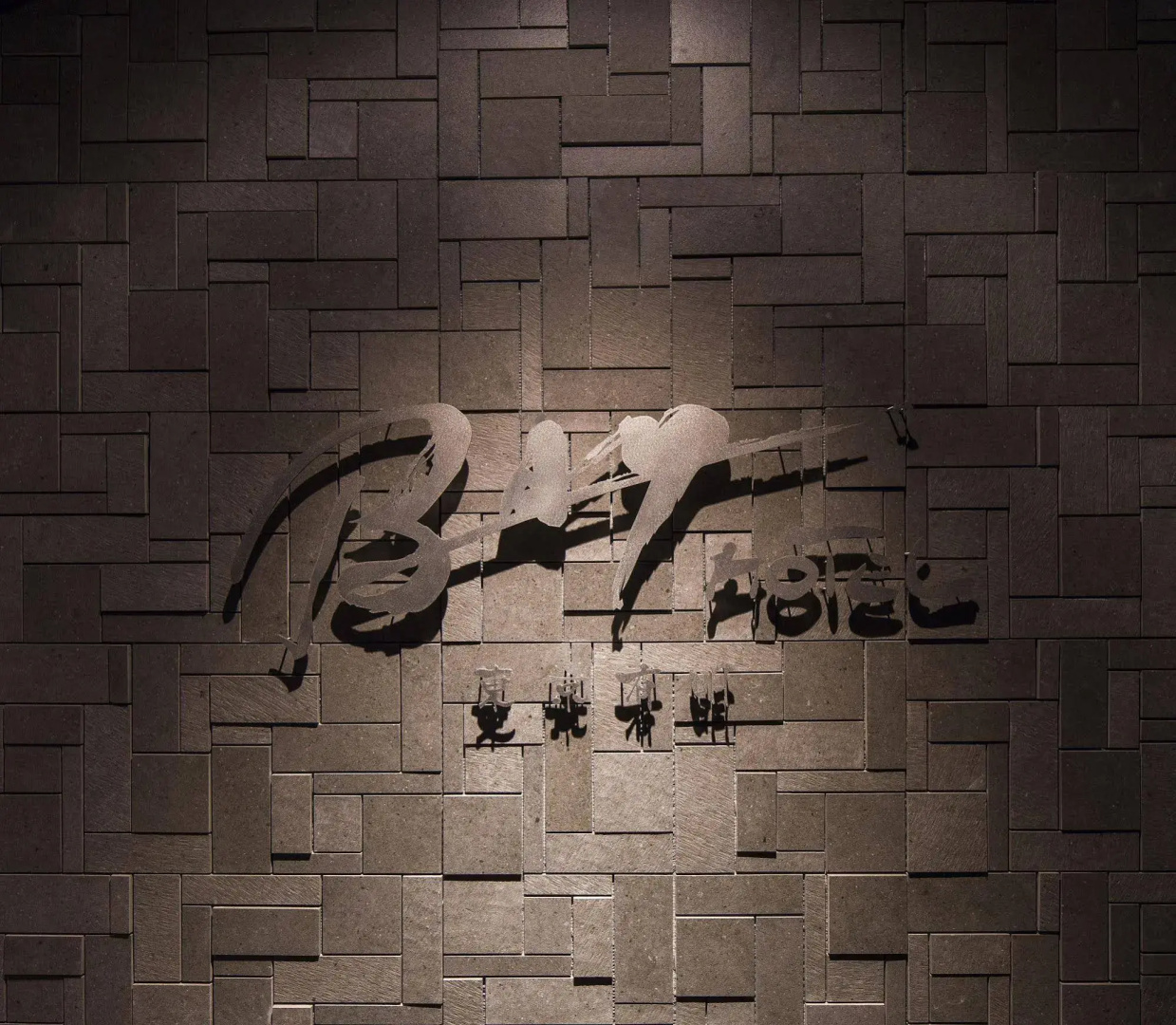 Foto - Tokyo Ariake Bay Hotel