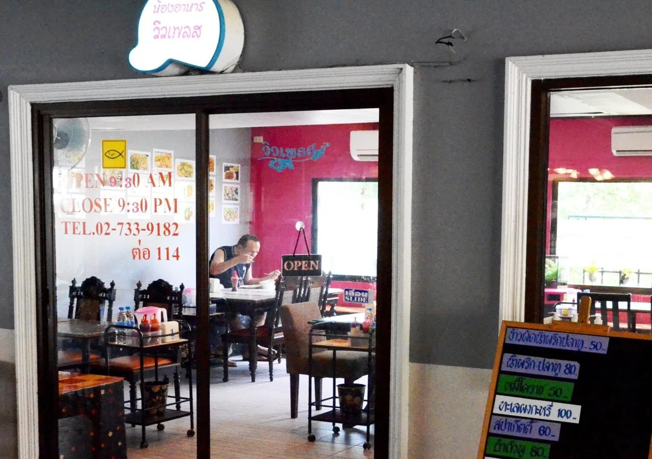 Foto - View Place Hotel & Residence Lat Phrao 130