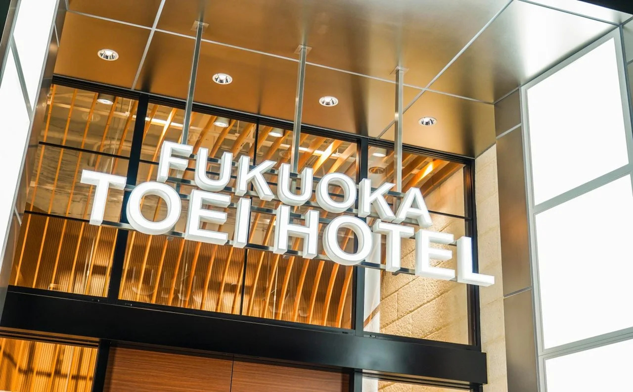 Foto - Fukuoka Toei Hotel