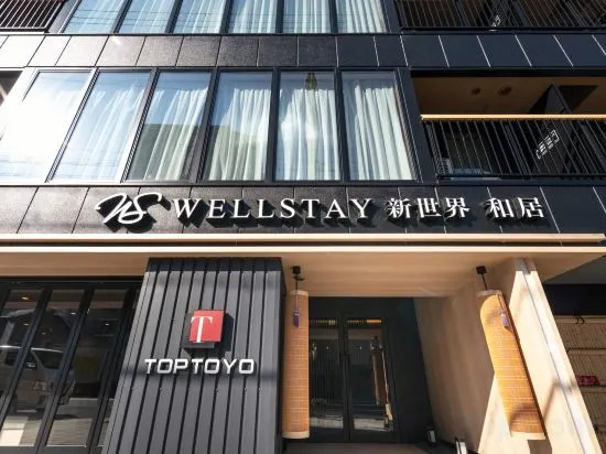 Foto - WELLSTAY Shinsekai Wakyo
