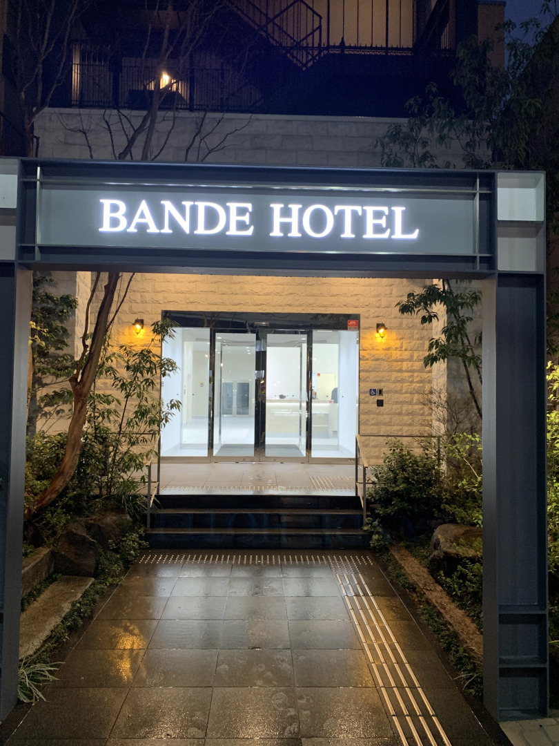 Foto - Bande Hotel Osaka