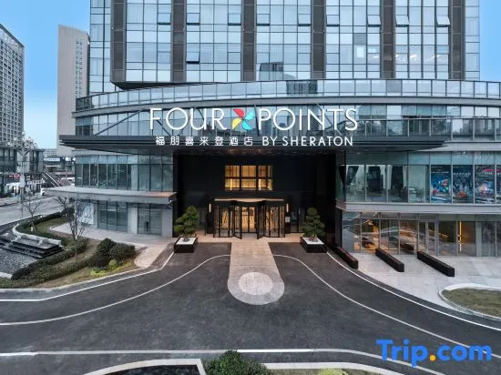 Four Points by Sheraton Chongqing Jiulongpo