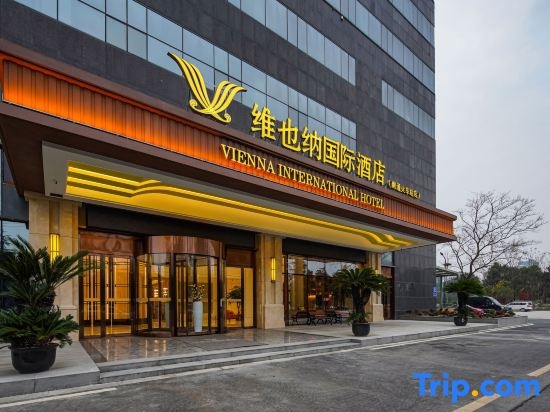 Vienna International Hotel (5.0 Version, MixC Nantong Railway Station)