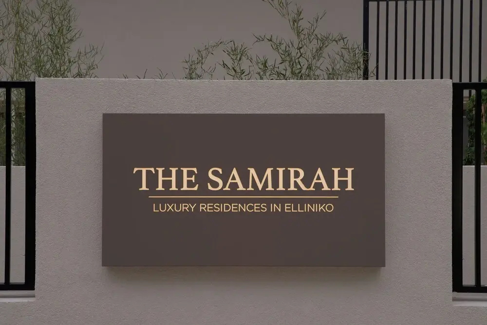 Photo - The Samirah Luxury Residences in Elliniko