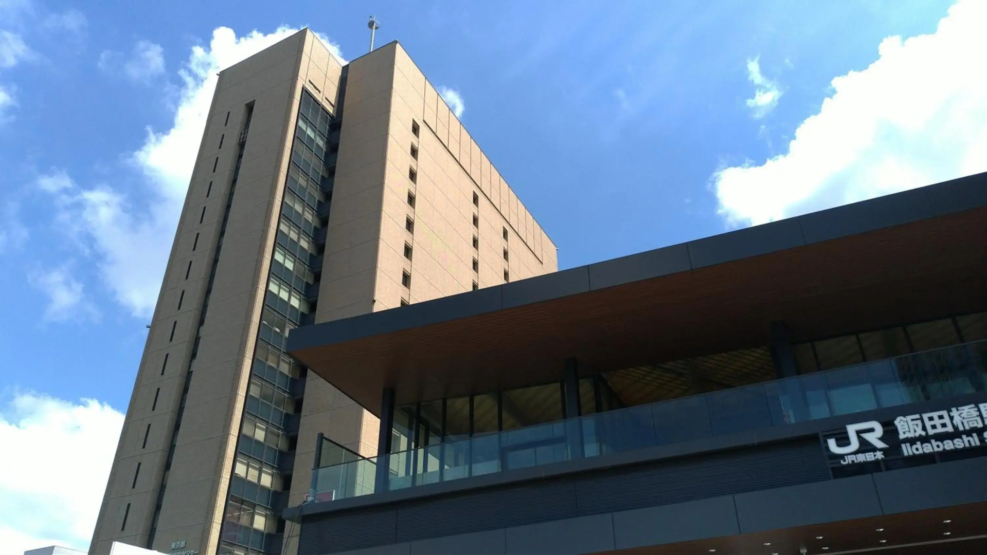 Foto - Tokyo Central Youth Hostel