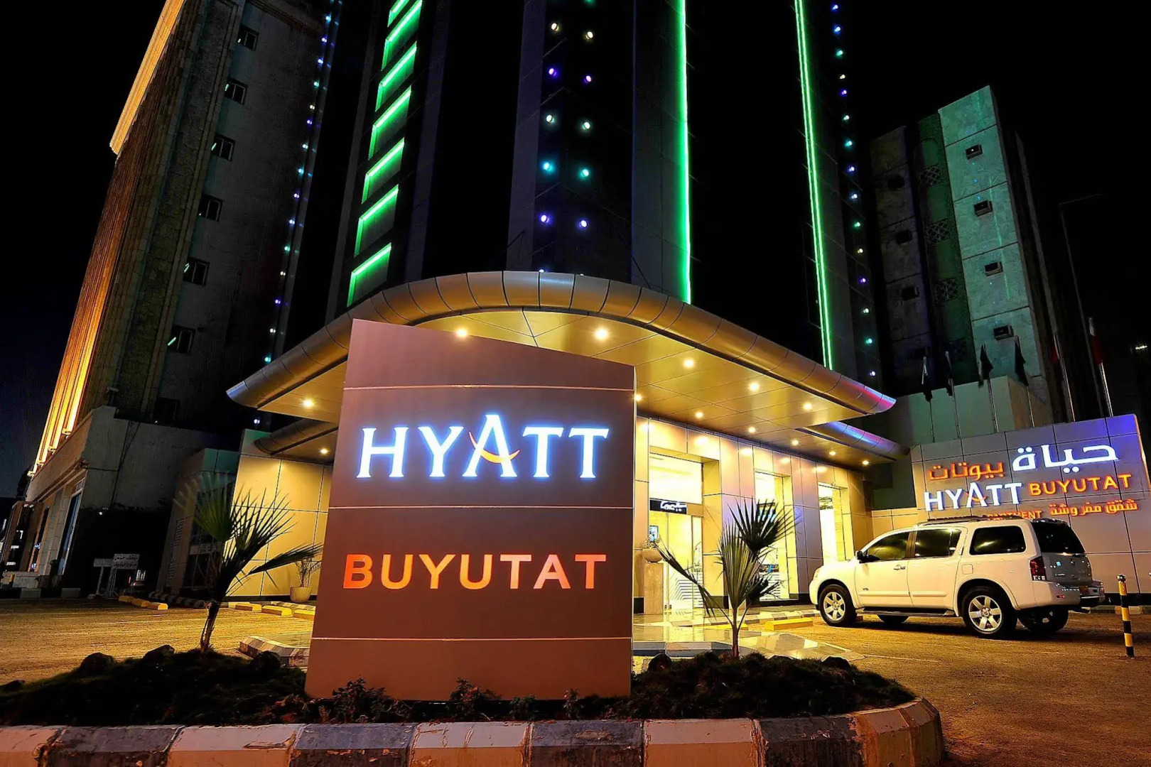 Foto - Hyatt Buyutat Serviced Apartments