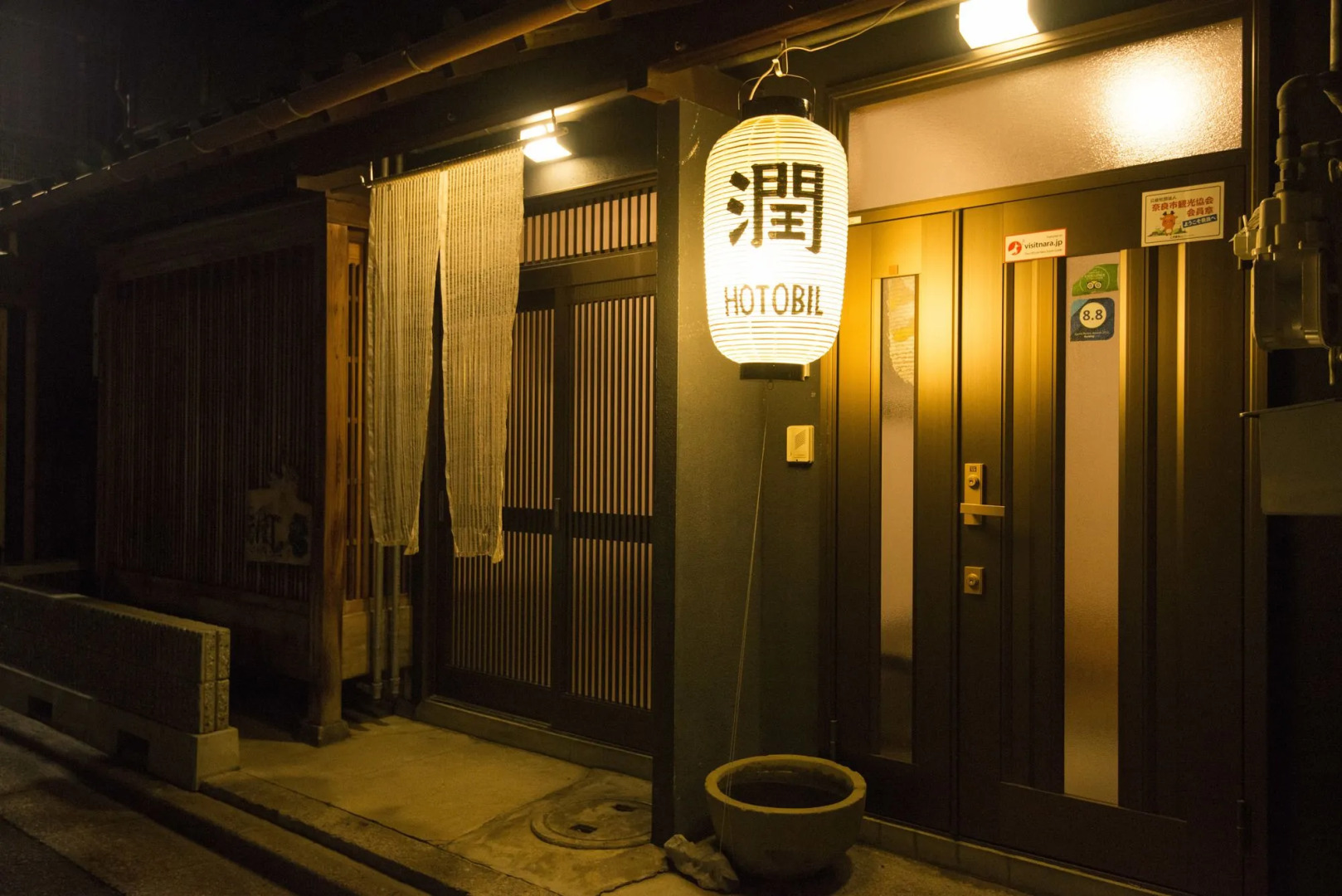 Foto - Hotobil B&B 潤 An inn that enjoys breakfast