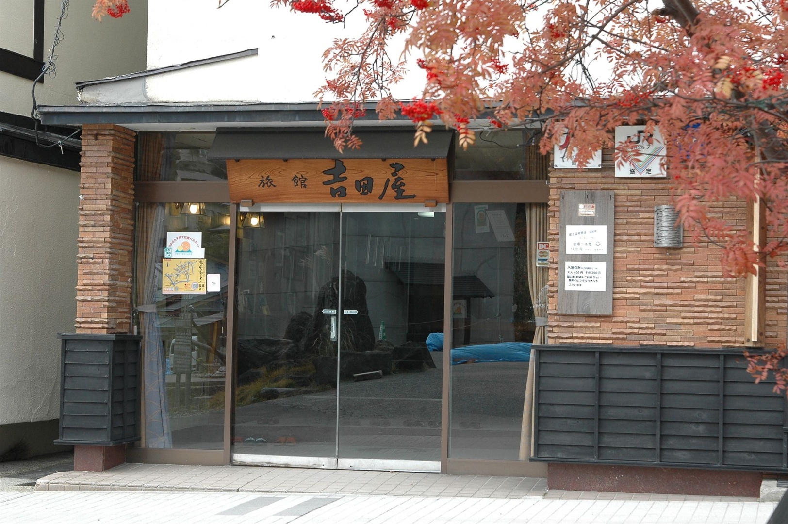 Yoshidaya Ryokan