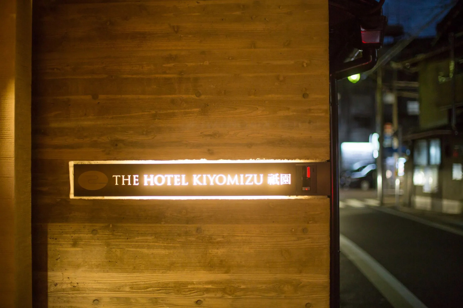 Foto - Rinn Kiyomizu Gion