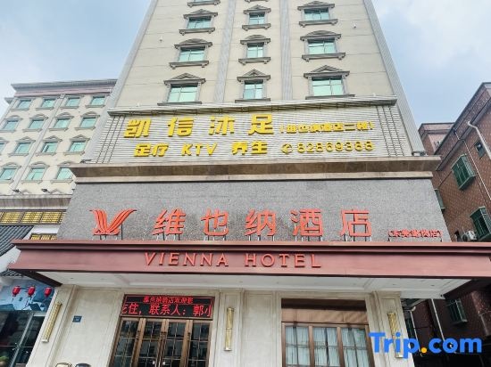 Vienna Hotel (Dongguan Xiegang Branch, Guangdong)