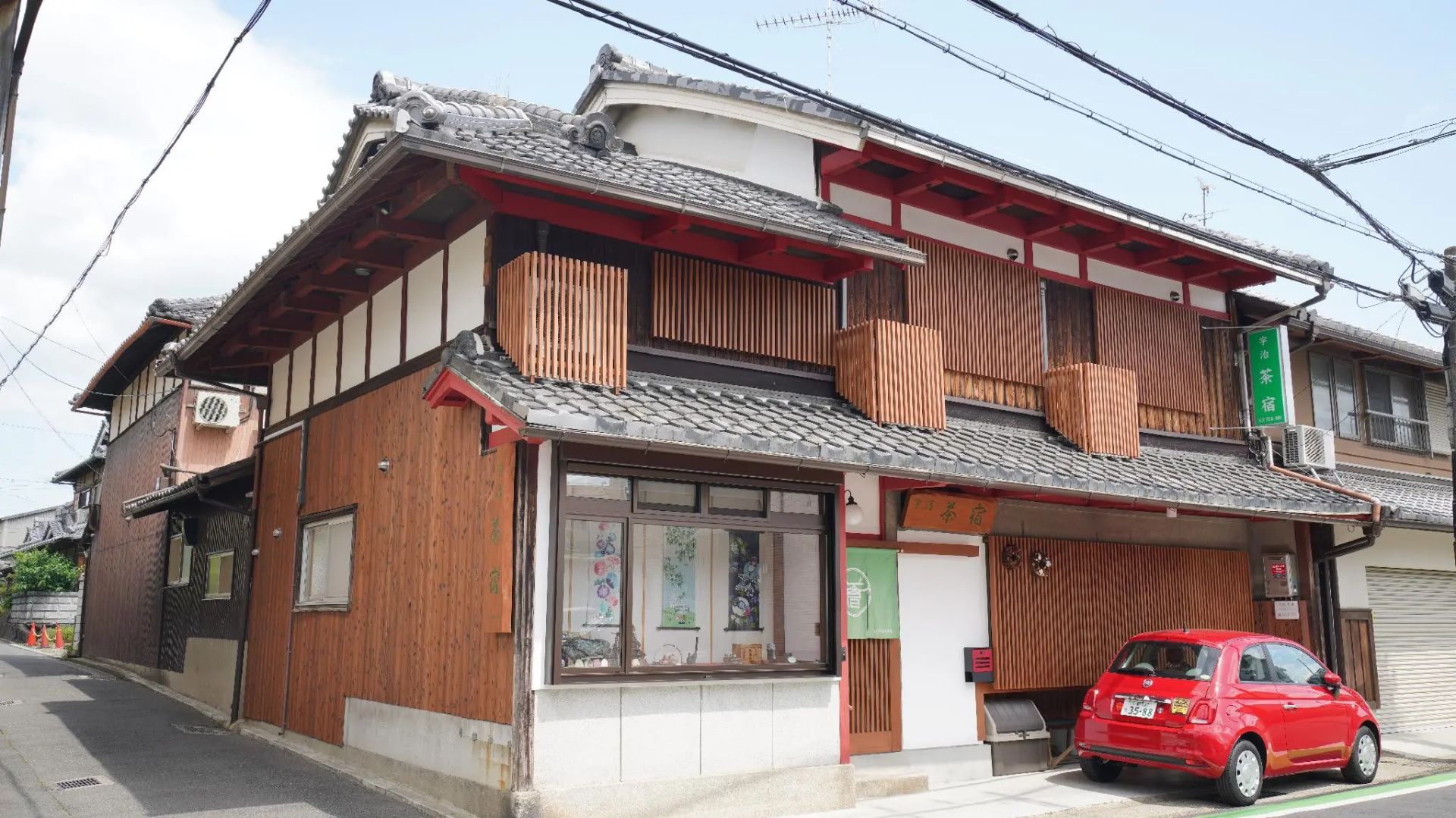 Foto - Uji Tea Inn