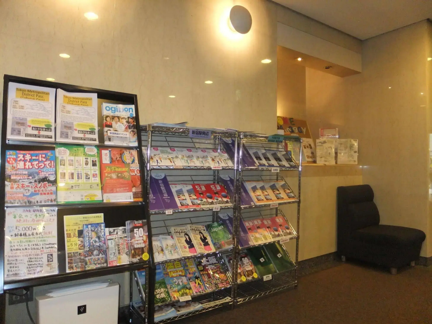 Foto - Smile Hotel Tokyo Asagaya