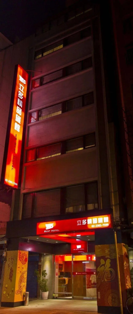 Photo - Newful Hotel