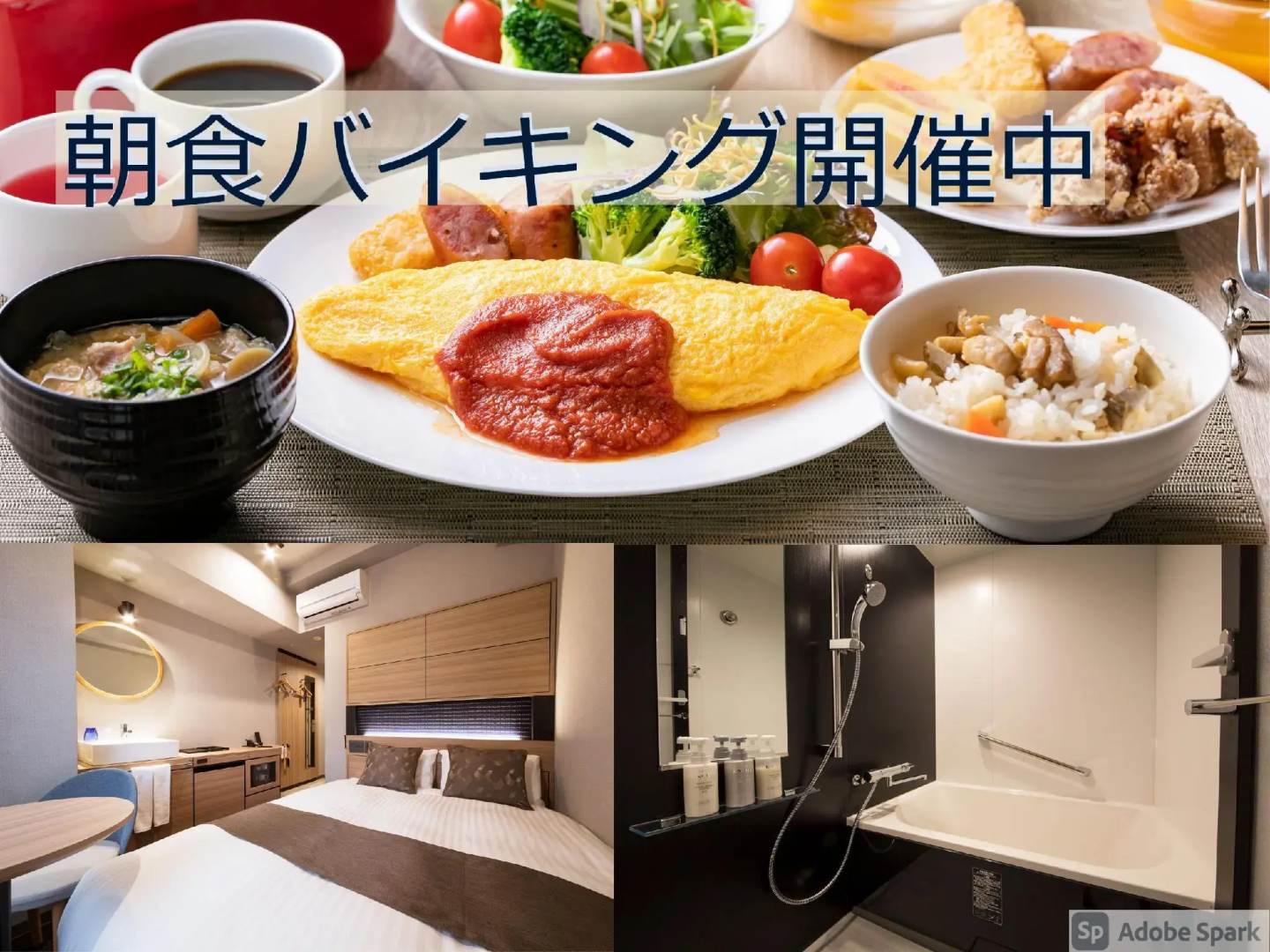Foto - S-Peria Hotel Hakata