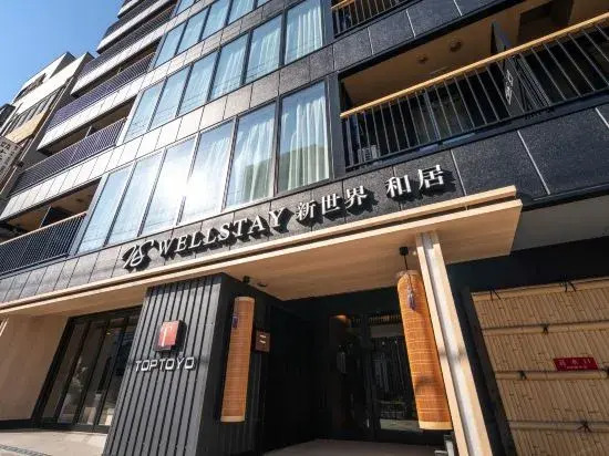 Foto - WELLSTAY Shinsekai Wakyo