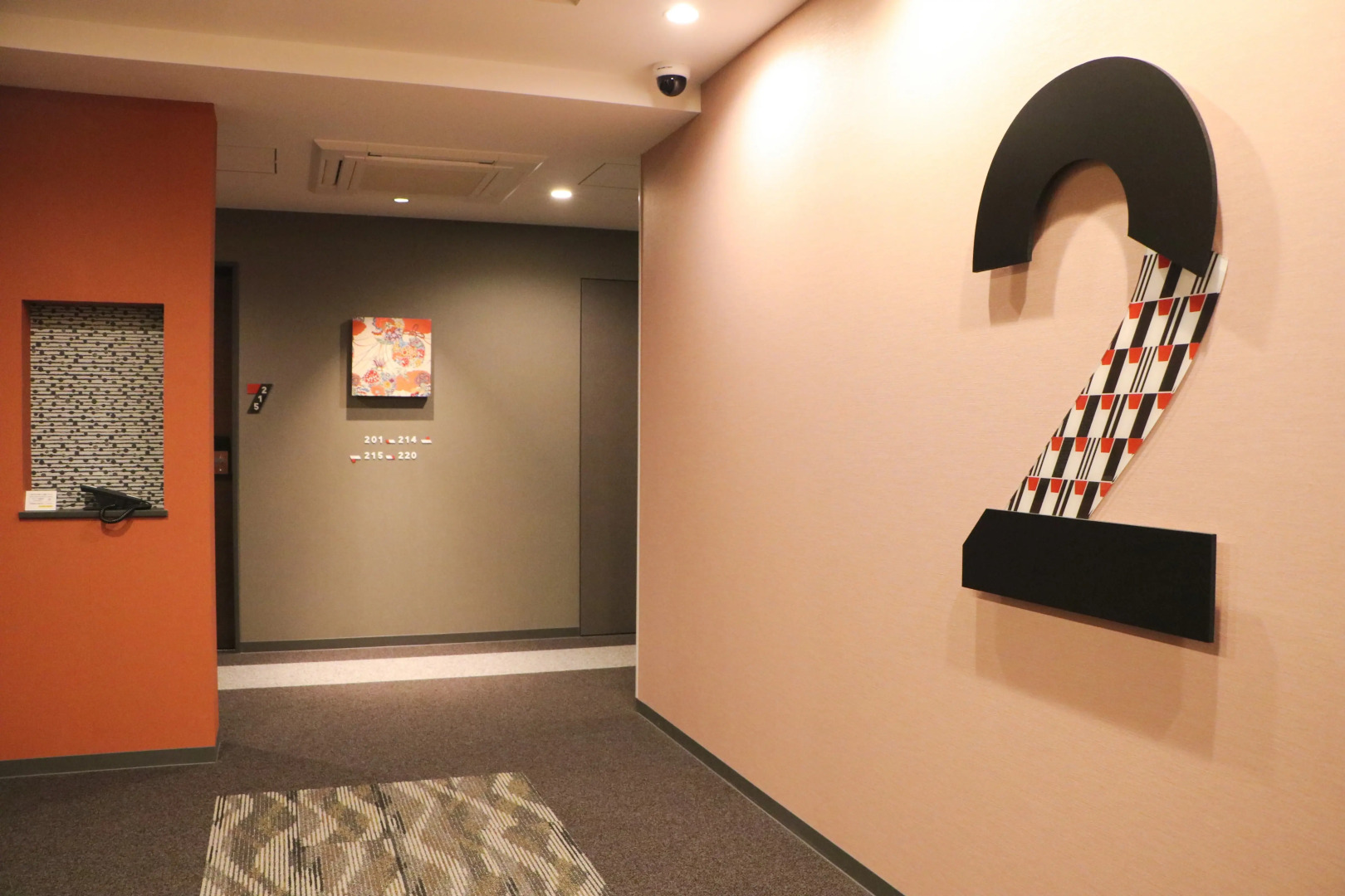 Foto - Wander Kyoto Nanajo