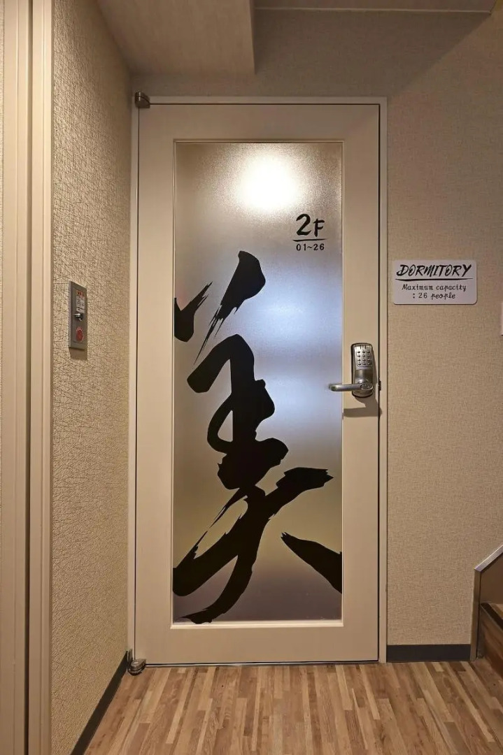 Foto - Hotel Tomariya Ueno