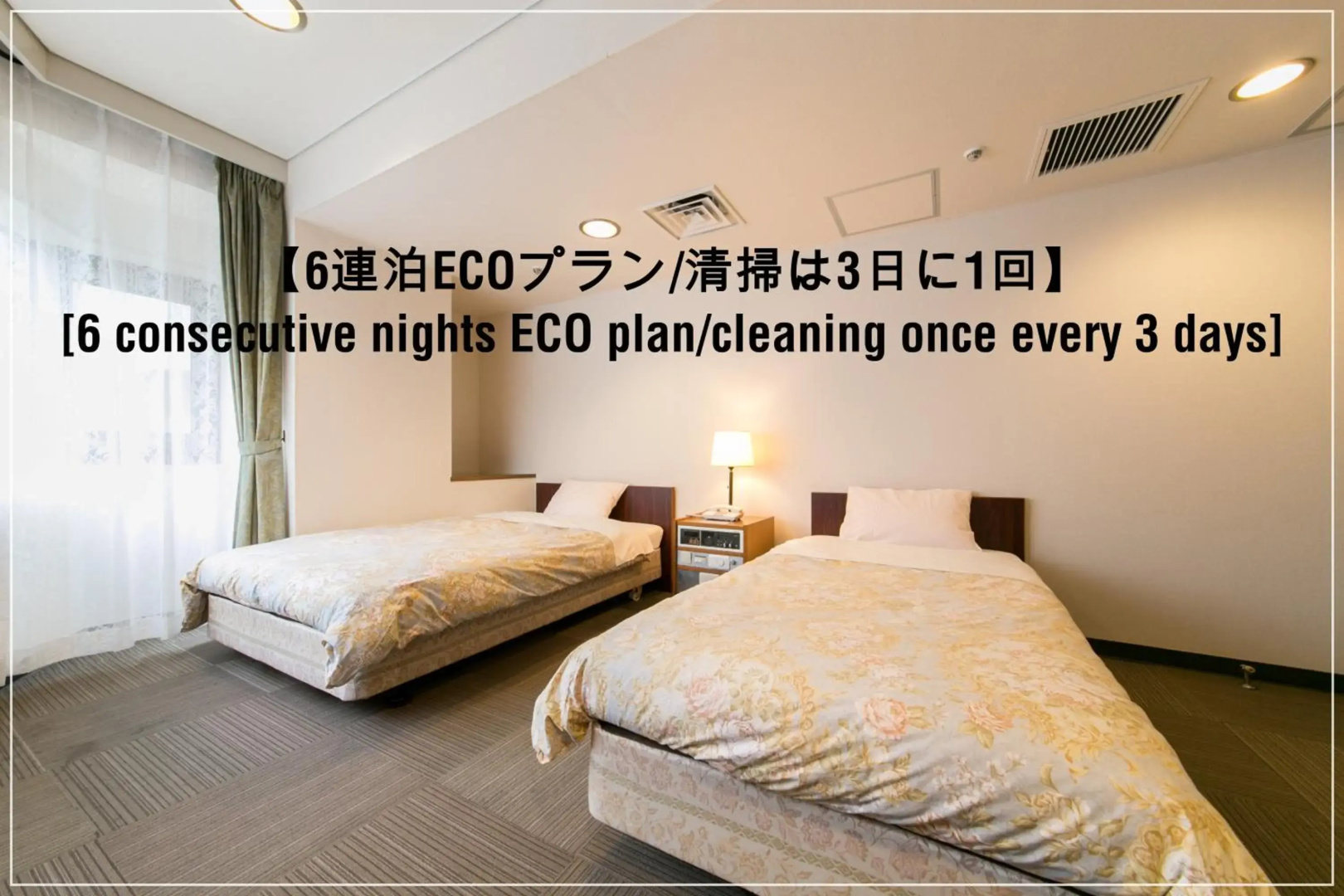 Photo - Hotel Ohedo