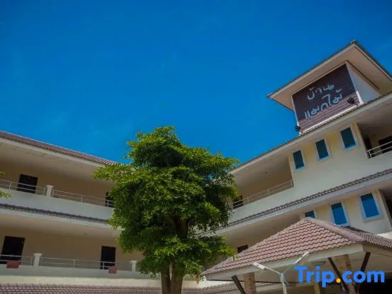 Baan Mak Mai Hotel