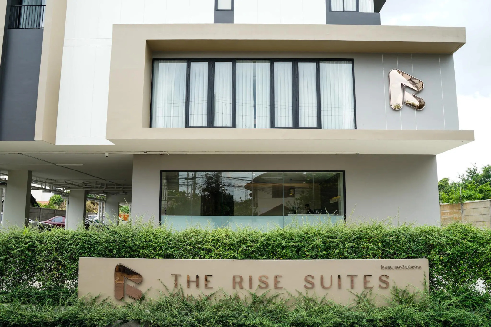 Photo - The Rise Suites Hotel, Chiang Mai - SHA Extra Plus